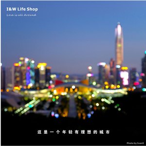 第二故乡-（ukelele版）