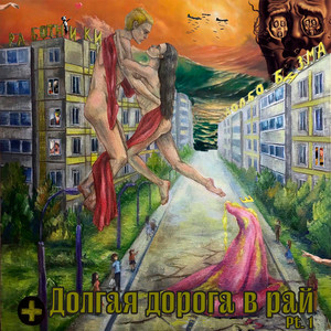 Бесполезная