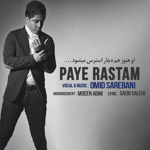 Paye Rastam