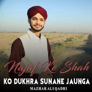 Najaf Ke Shah Ko Dukhra Sunane Jaunga