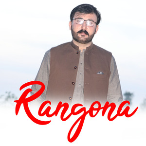 Ranja