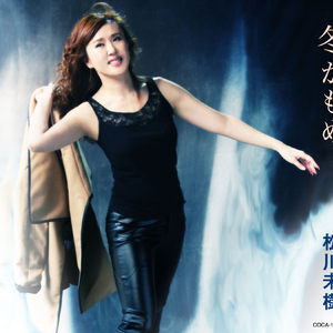 女の砂漠 半音下げオリジナル・カラオケ