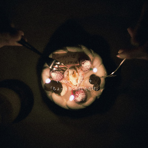 ちょっと思い出しただけ