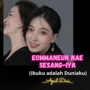 EOMMANEUN NAE SESANG-IYA (Ibuku adalah Duniaku)