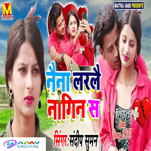 Naina Laralai Nagin Sa