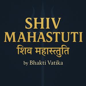 Shiv Mahastuti - शिव महास्तुति