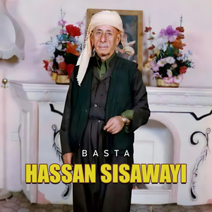 Hawri Gridan Xiraki Lot Bmrm Kizhe Xarki