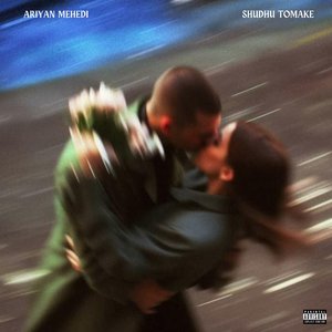 Shudhu Tomake (Female Version)