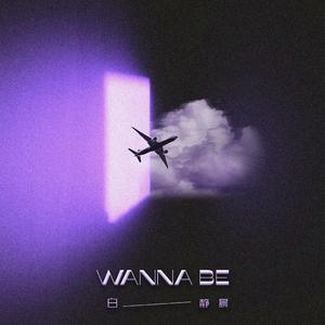 wanna be