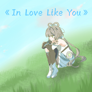 In Love Like You（洛天依ACE COVER）
