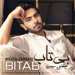 Bitab