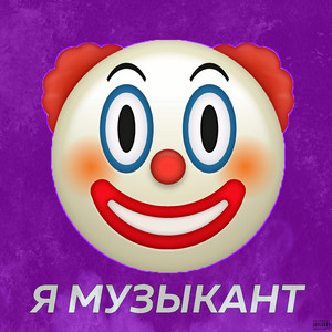 Фруктовый