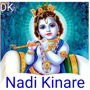 Nadi Kinare