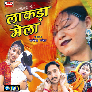 O Chhori Kalawati Peri Lal Sadi