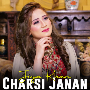 Mra Shom Dar Pasi Yaara