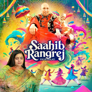 Saahib Rangrej