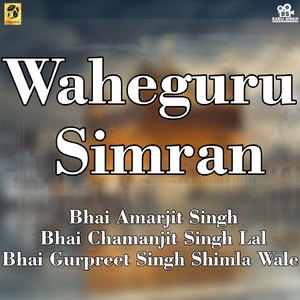 Waheguru Simran