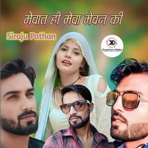 Mewat Hi Mewa Mewan Ki