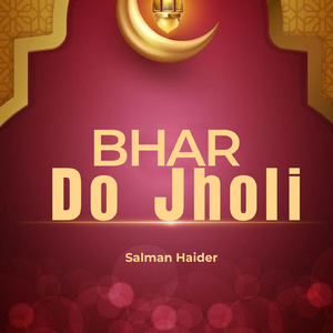Bhar Do Jholi