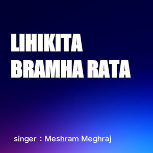 LIHIKITA BRAMHA RATA