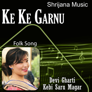 Ke Ke Garnu Parchha