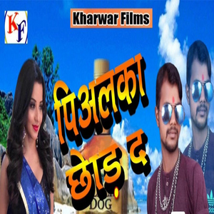 Pialaka Chhod Da