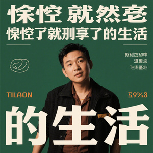 要怪就怪这生活