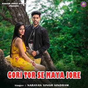 Gori Tor Se Maya Jore