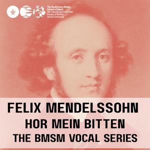 Hör mein Bitten (feat. Omer Raz & Tom Cohen)