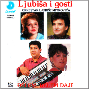 Jelenino kolo (instrumental)