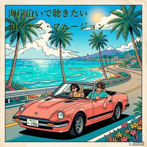 遠くで汽笛が鳴る