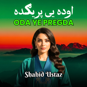 Oda Ye Pregda