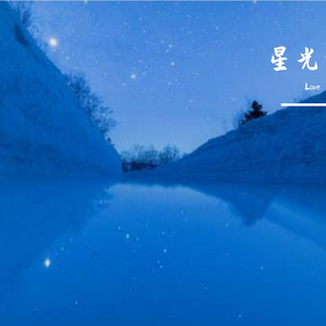 你的微笑如晚风拂过