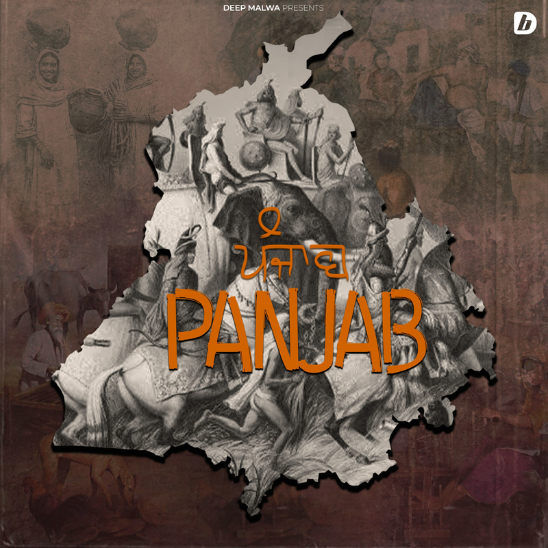 Panjab封面