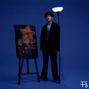 SMY love (PROD. 티코)