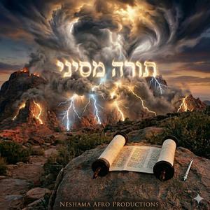 Torah Misinai | תורה מסיני