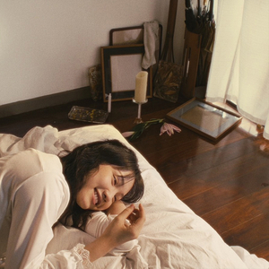 หวังเพียงให้เธอมีความสุข