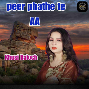 peer phathe te AA