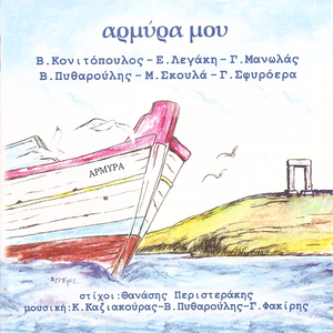 Έρωτας είσαι