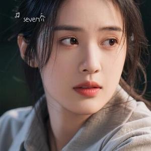 失忆 (Cover 张志宇)