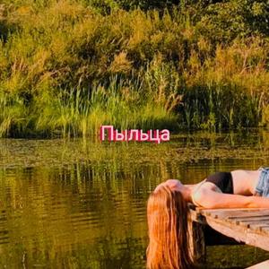 продолжение