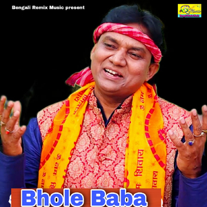 Bhole