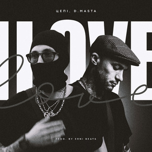 1love (feat. erni beats)