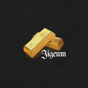 지금 (Prod. By Dakshood)