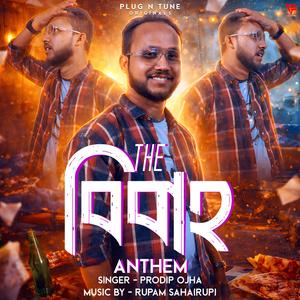 The Bibaho Anthem