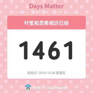 山上雪（合唱版）