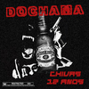 Dochama - Chivas 12 Anos