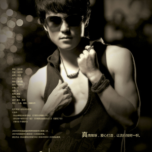 在下雪那天-伍天宇 首发