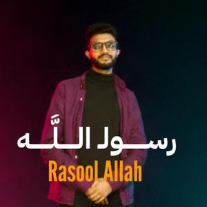 Rasool Allah
