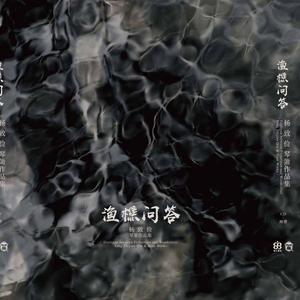 梅花三弄-琴箫合奏